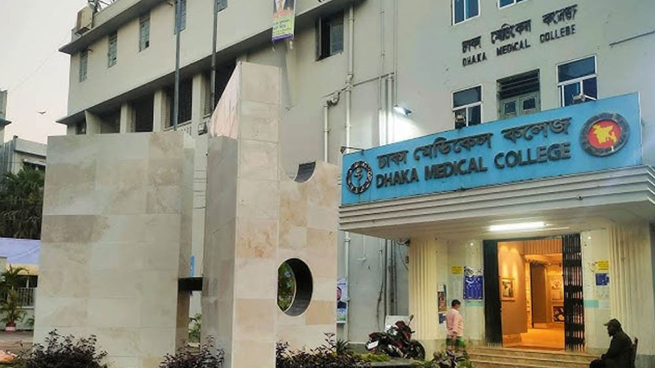 ভূমিকম্প পরবর্তী সতর্কতায় ঢাকা মেডিকেলে একাডেমিক কার্যক্রম বন্ধ